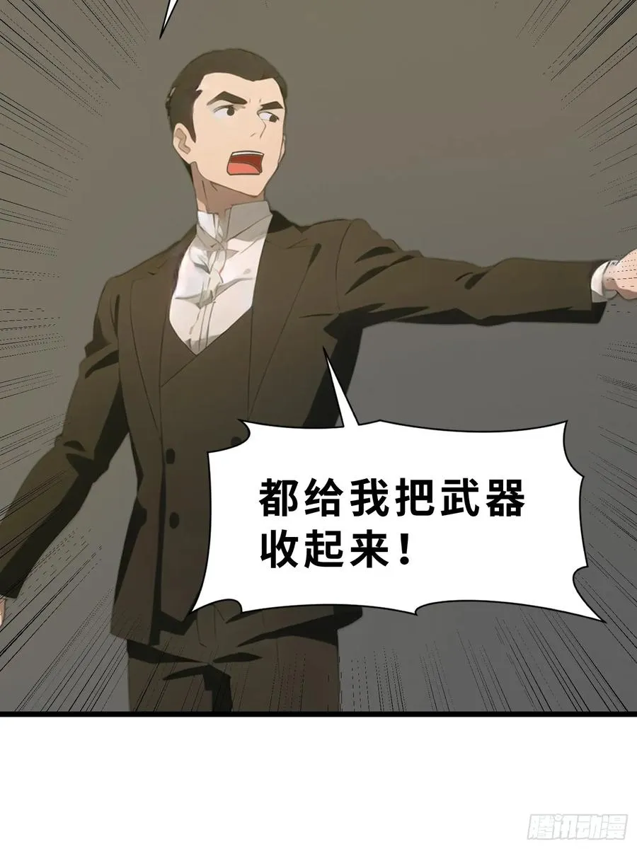 47 答应我几个条件 第5页