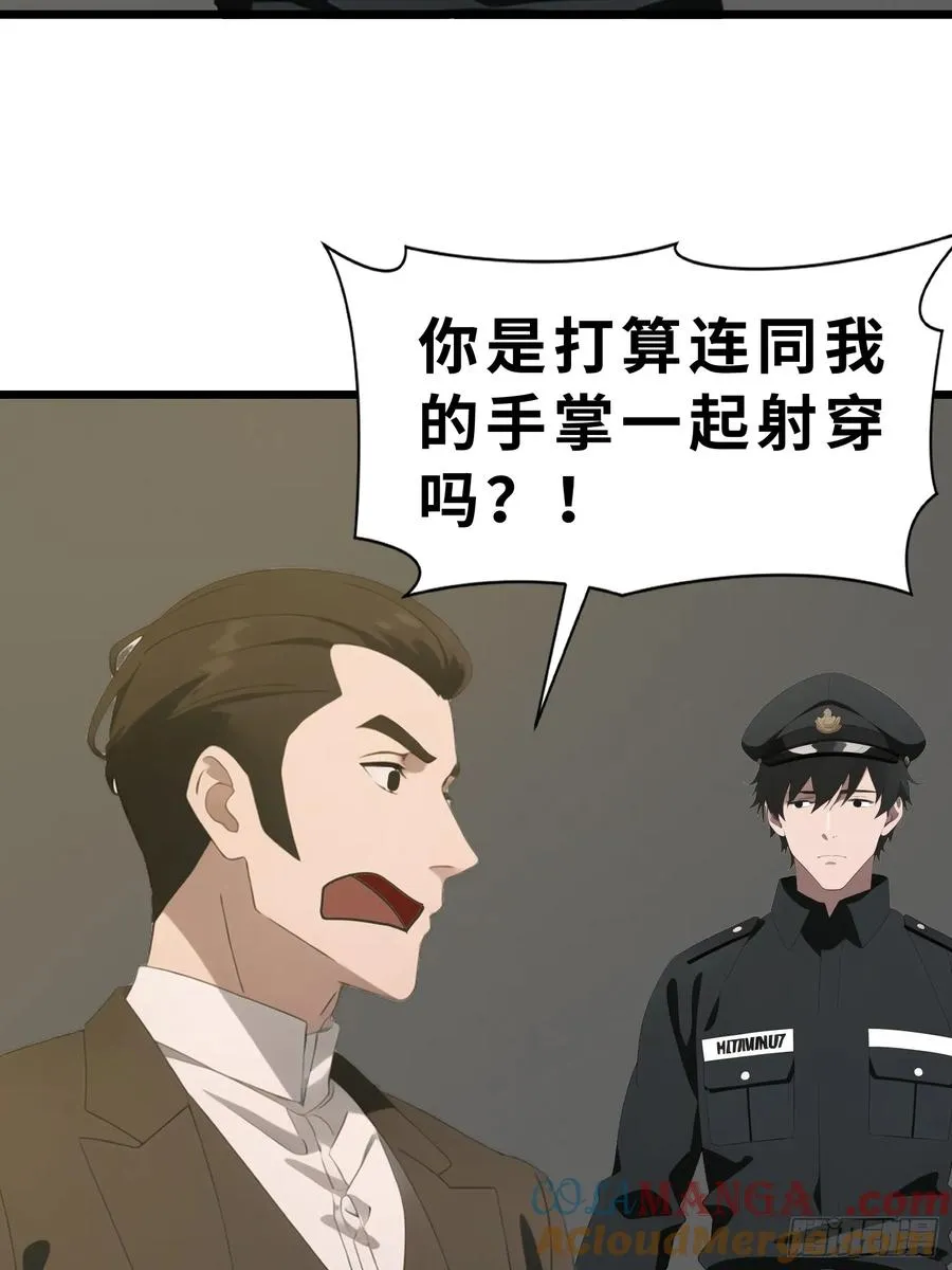 47 答应我几个条件 第7页