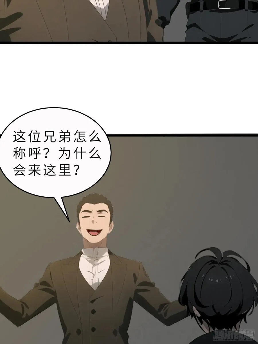 47 答应我几个条件 第8页