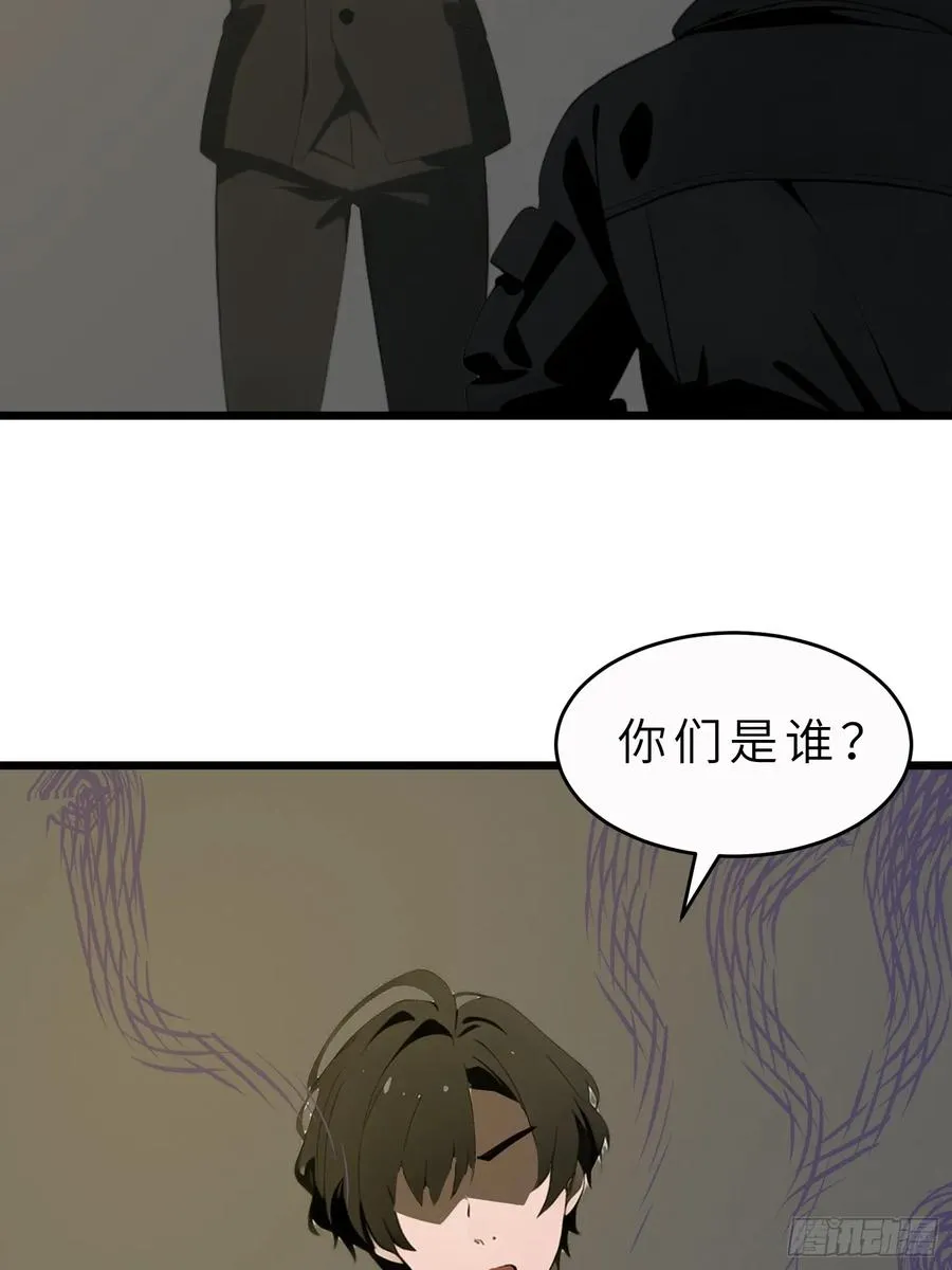 47 答应我几个条件 第9页