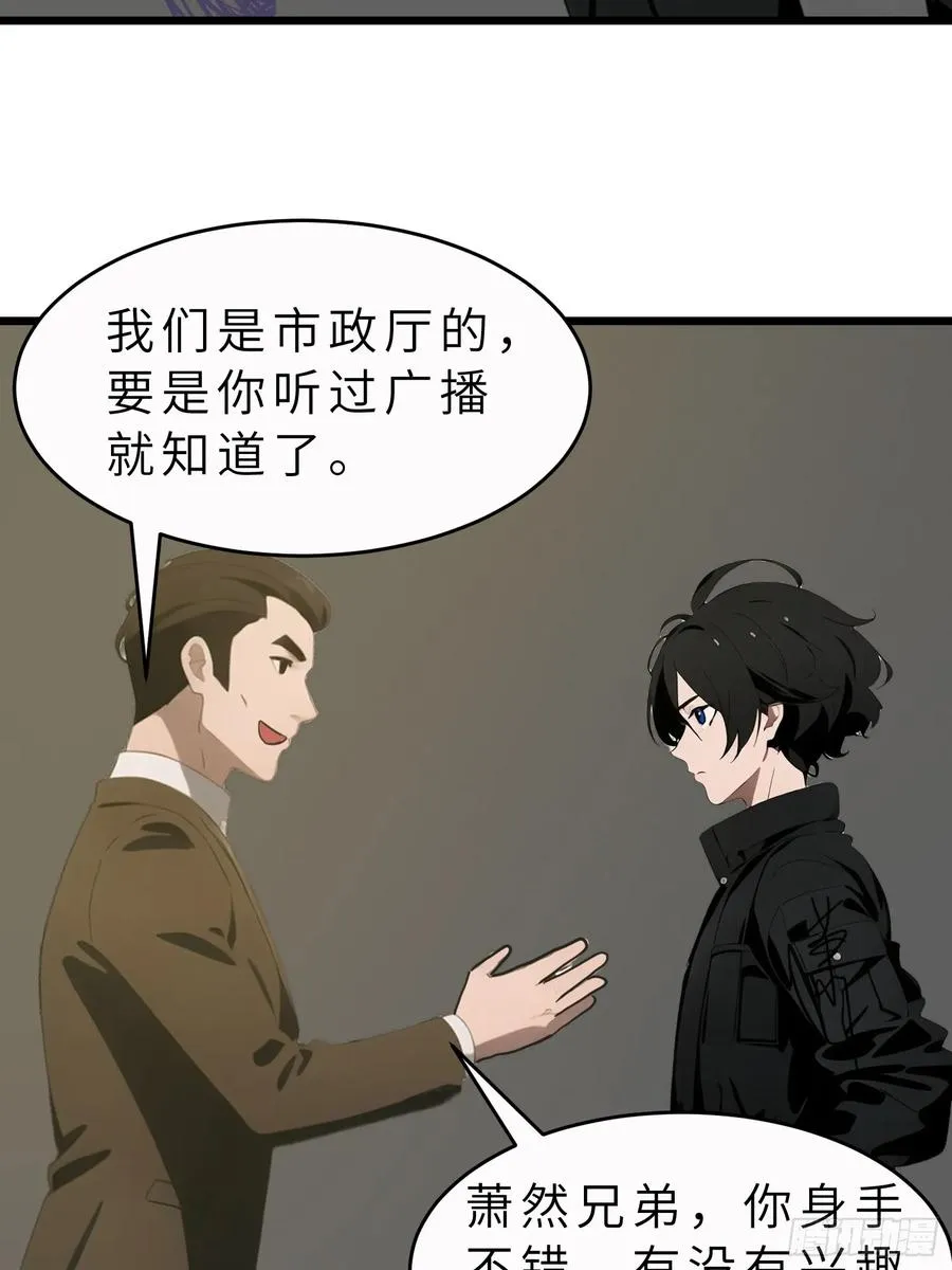 47 答应我几个条件 第11页