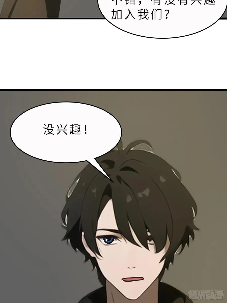 47 答应我几个条件 第12页