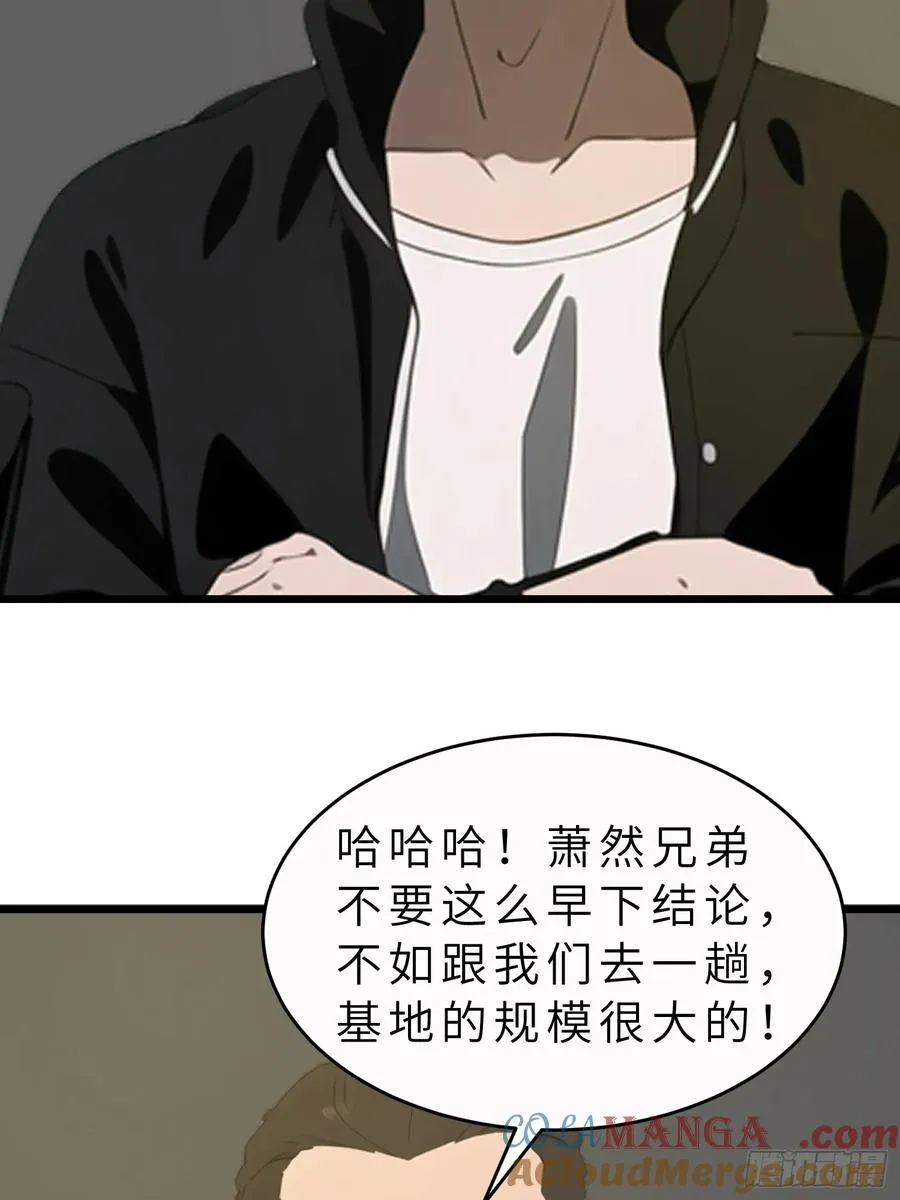 47 答应我几个条件 第13页