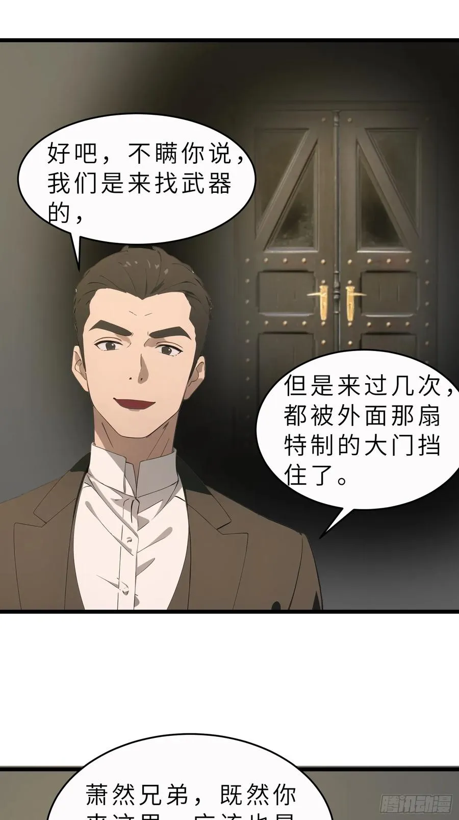 47 答应我几个条件 第17页
