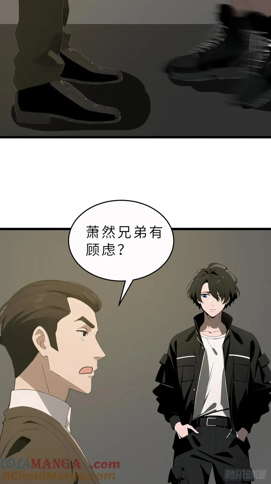 47 答应我几个条件 第19页