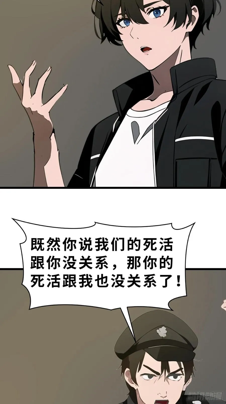 47 答应我几个条件 第35页