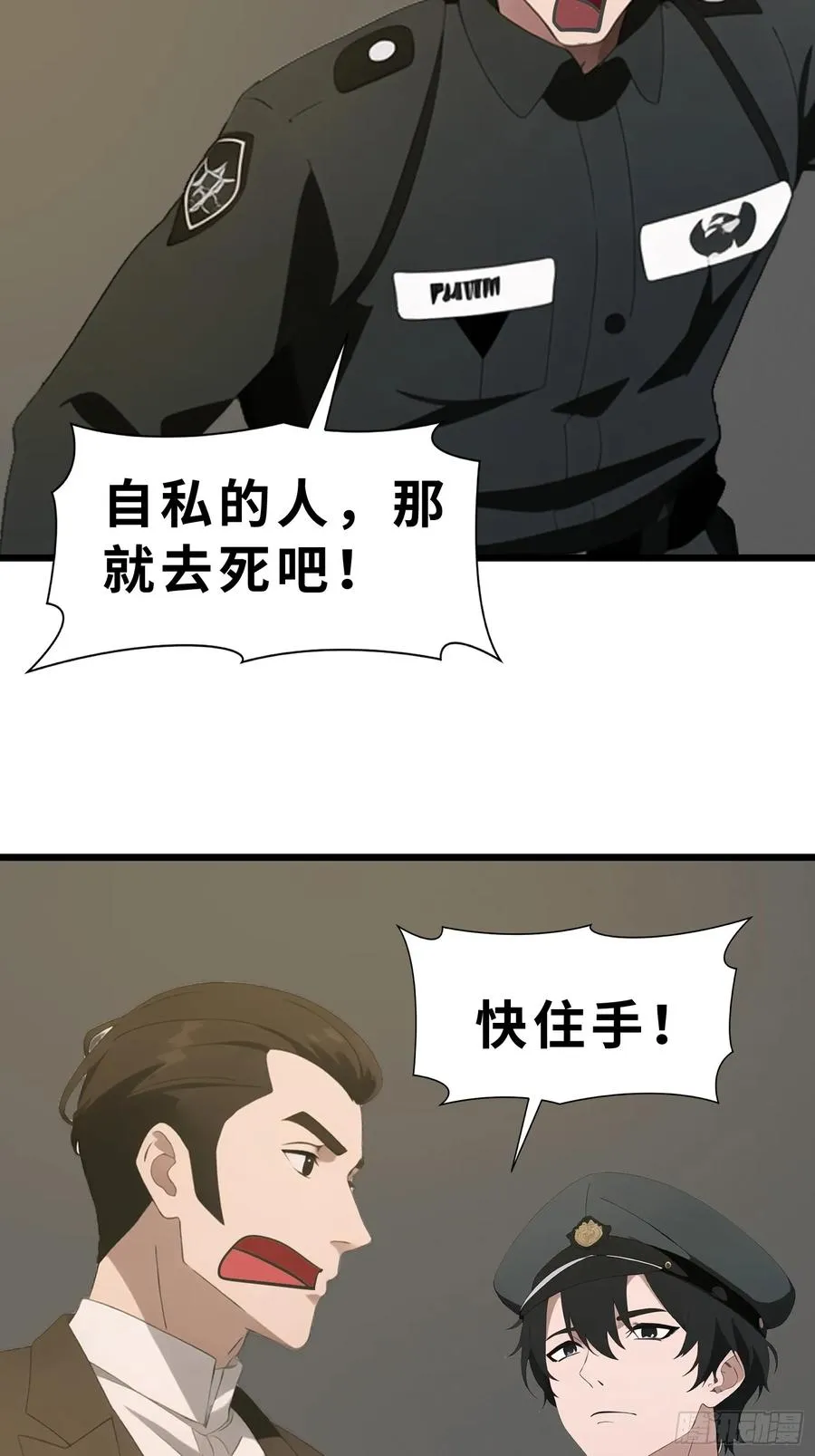 47 答应我几个条件 第36页
