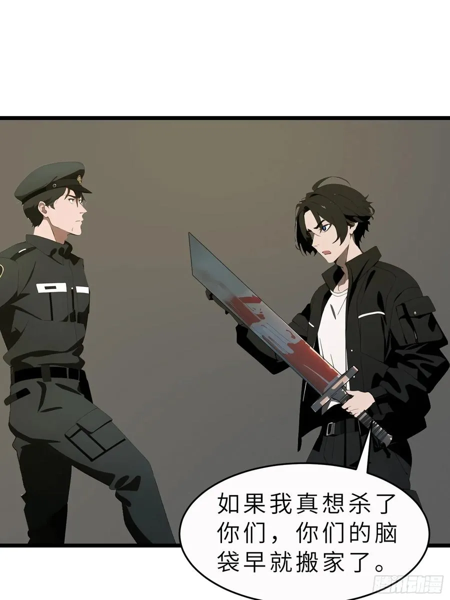 47 答应我几个条件 第39页