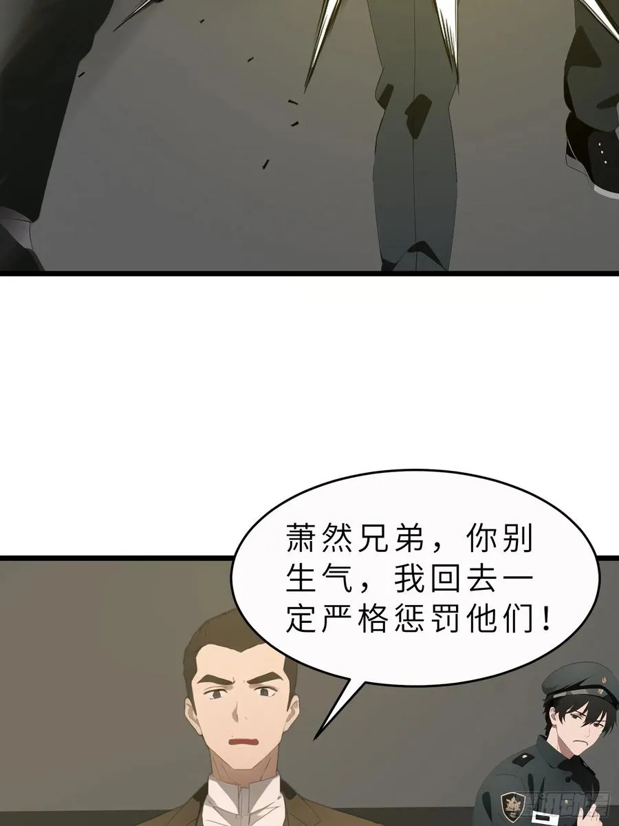 47 答应我几个条件 第41页