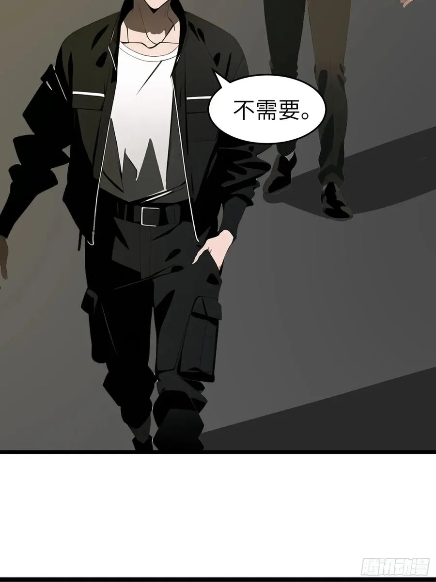 48 变异丧尸 第24页