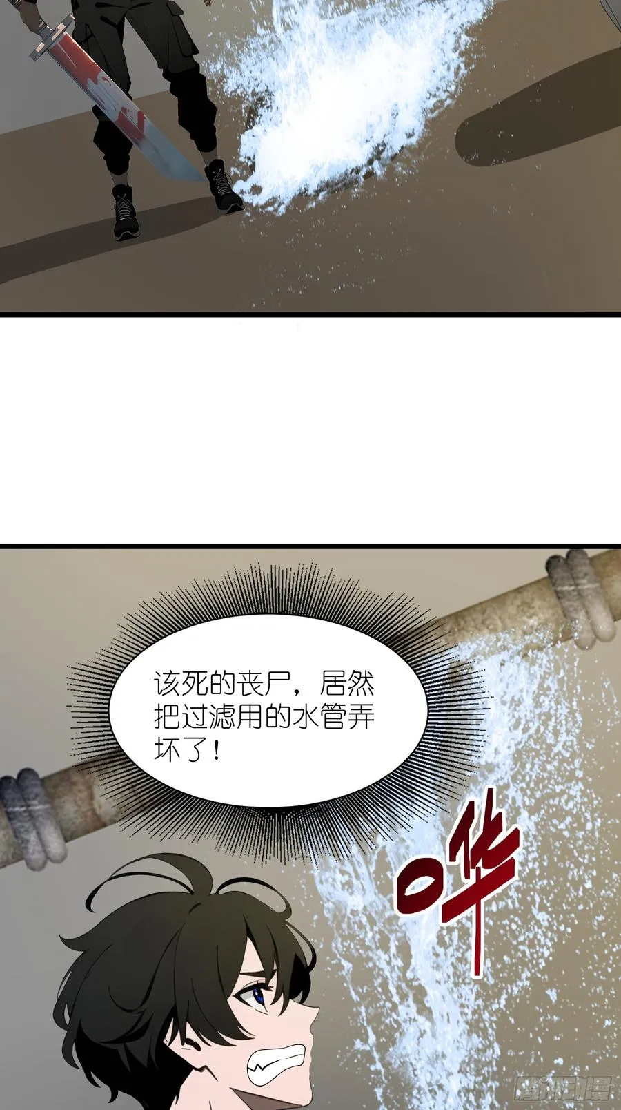 32 SAN零七型强化胶囊 第15页