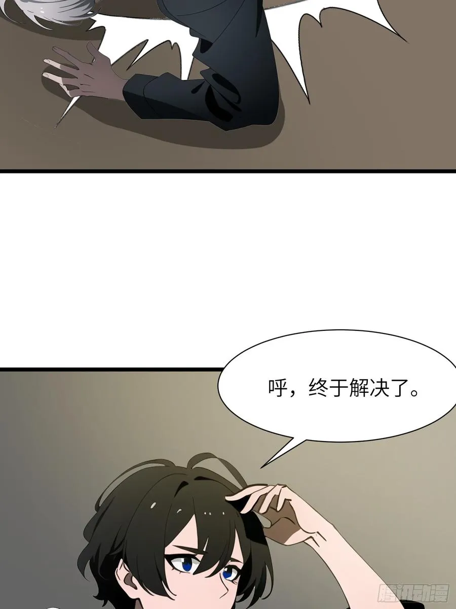 32 SAN零七型强化胶囊 第32页
