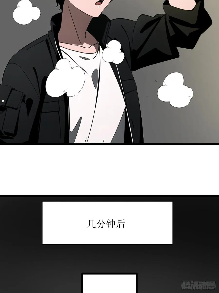 32 SAN零七型强化胶囊 第33页
