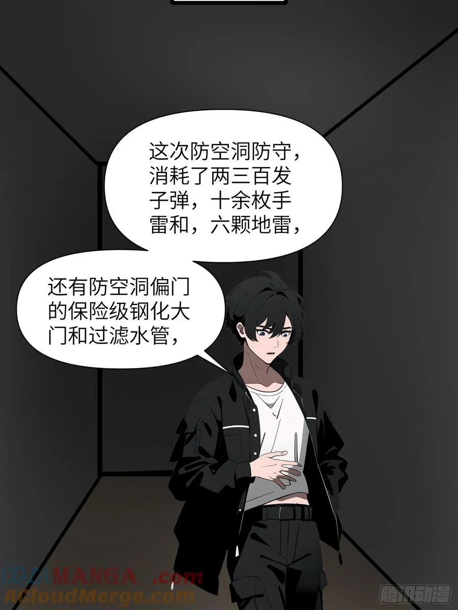 32 SAN零七型强化胶囊 第34页