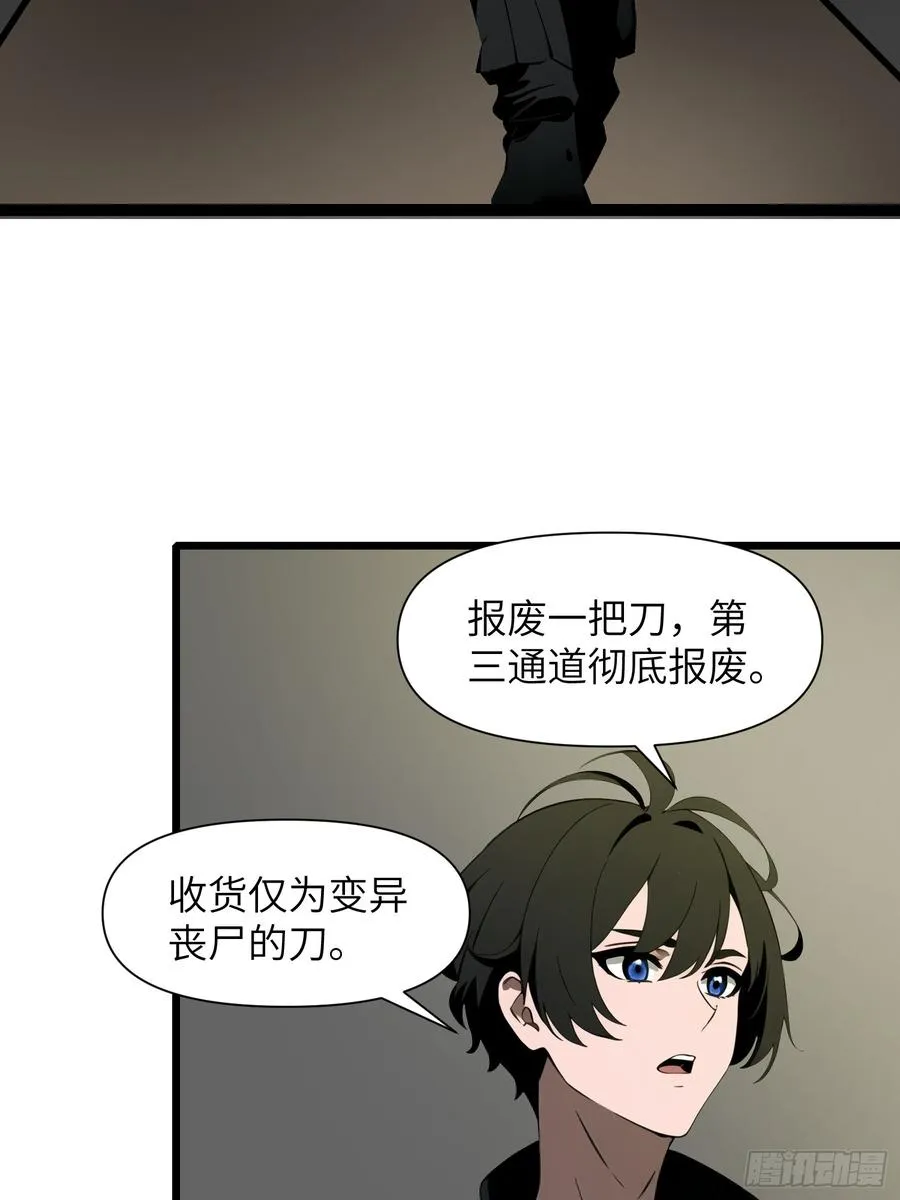 32 SAN零七型强化胶囊 第35页