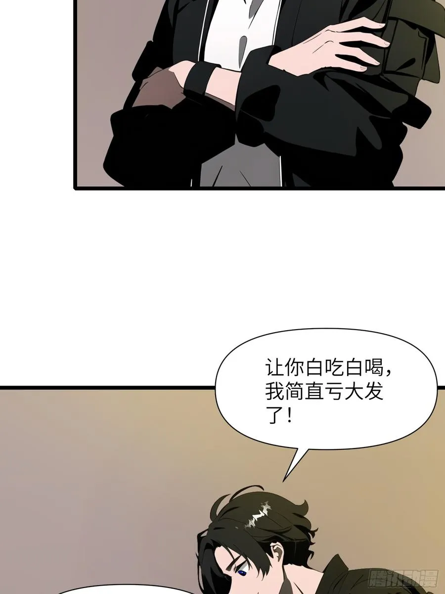 32 SAN零七型强化胶囊 第41页