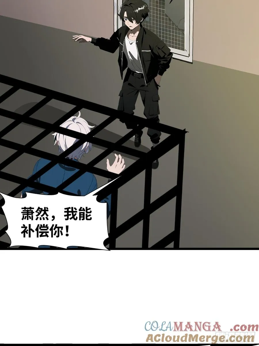 32 SAN零七型强化胶囊 第46页