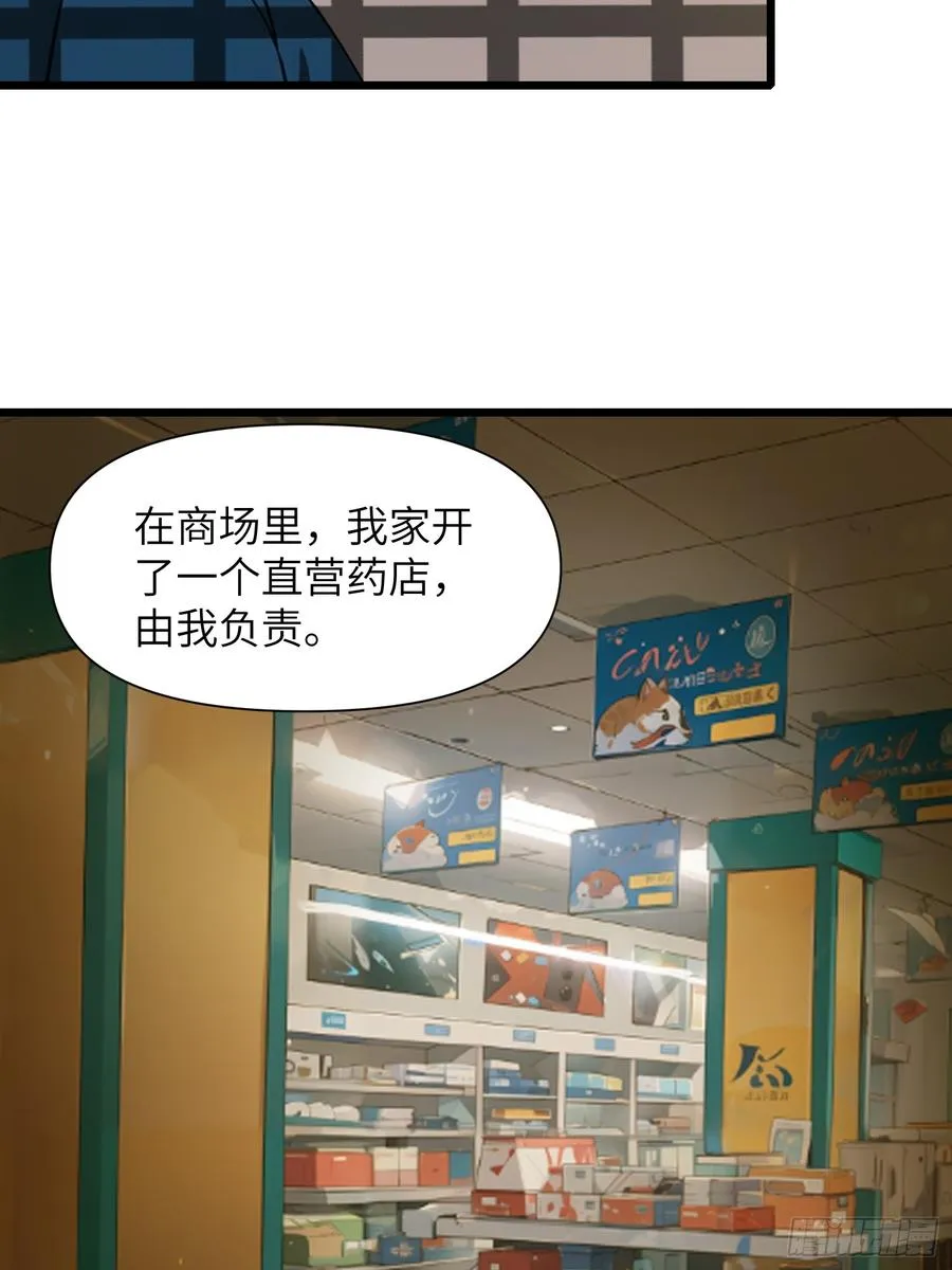 32 SAN零七型强化胶囊 第50页