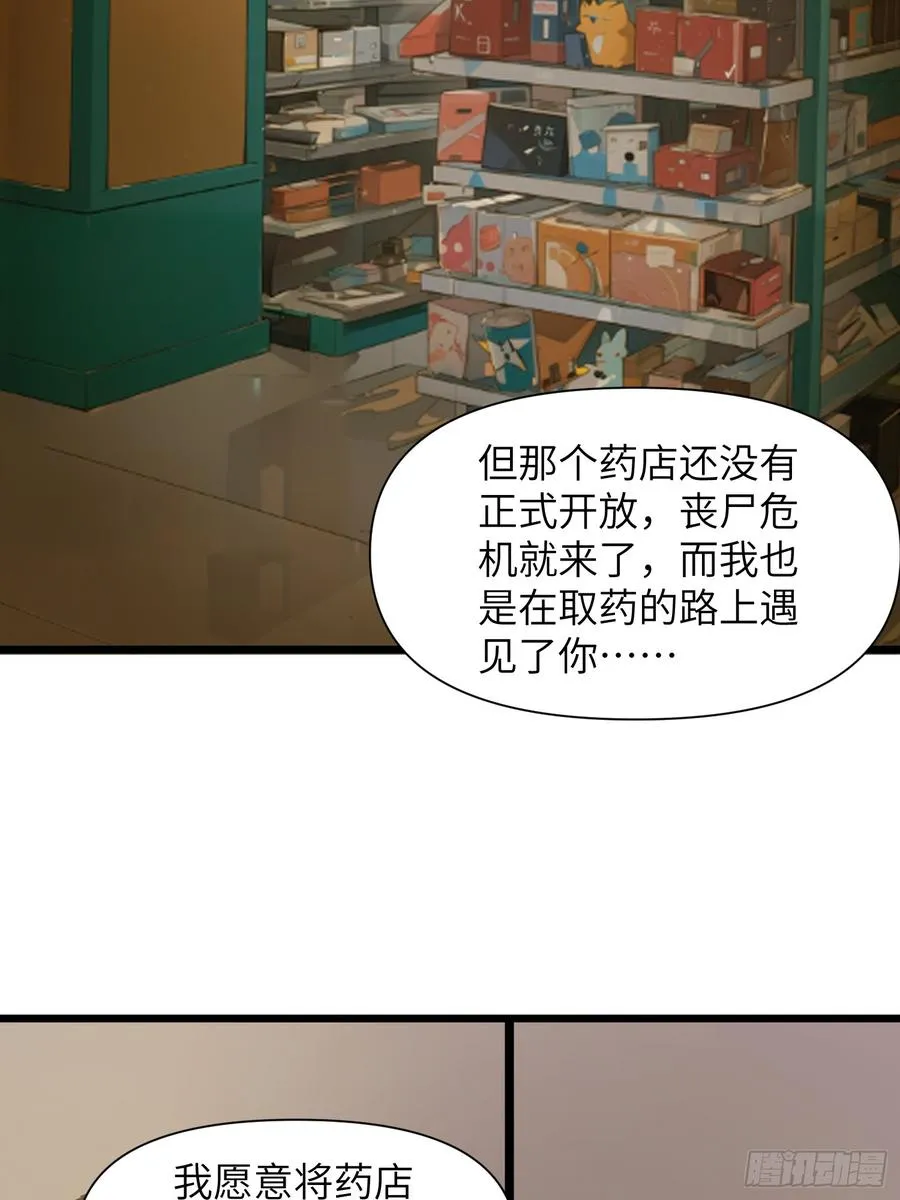 32 SAN零七型强化胶囊 第51页