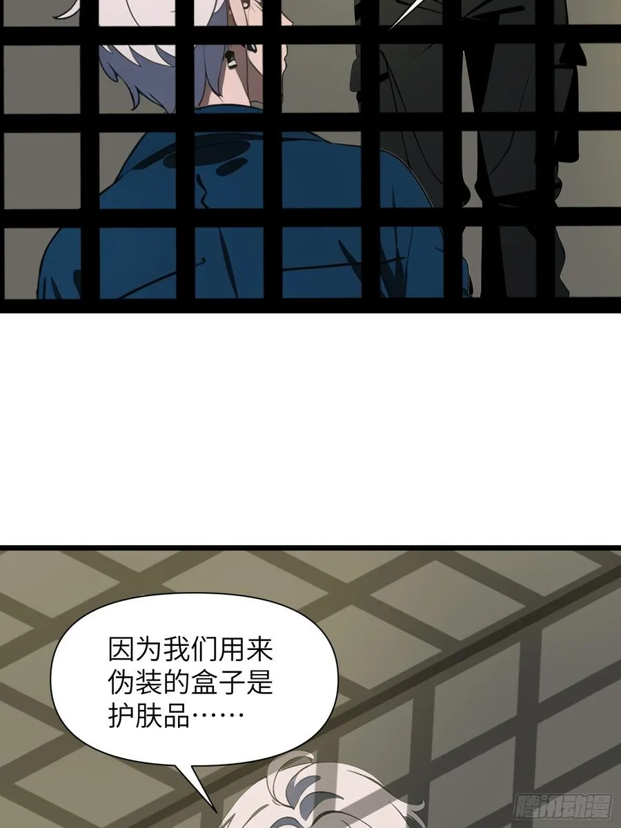 32 SAN零七型强化胶囊 第54页