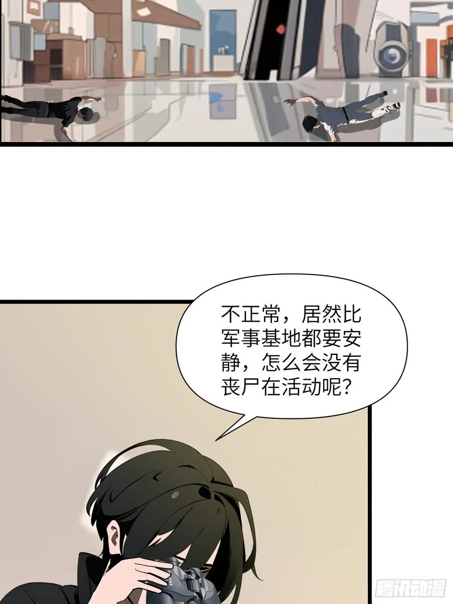 32 SAN零七型强化胶囊 第57页