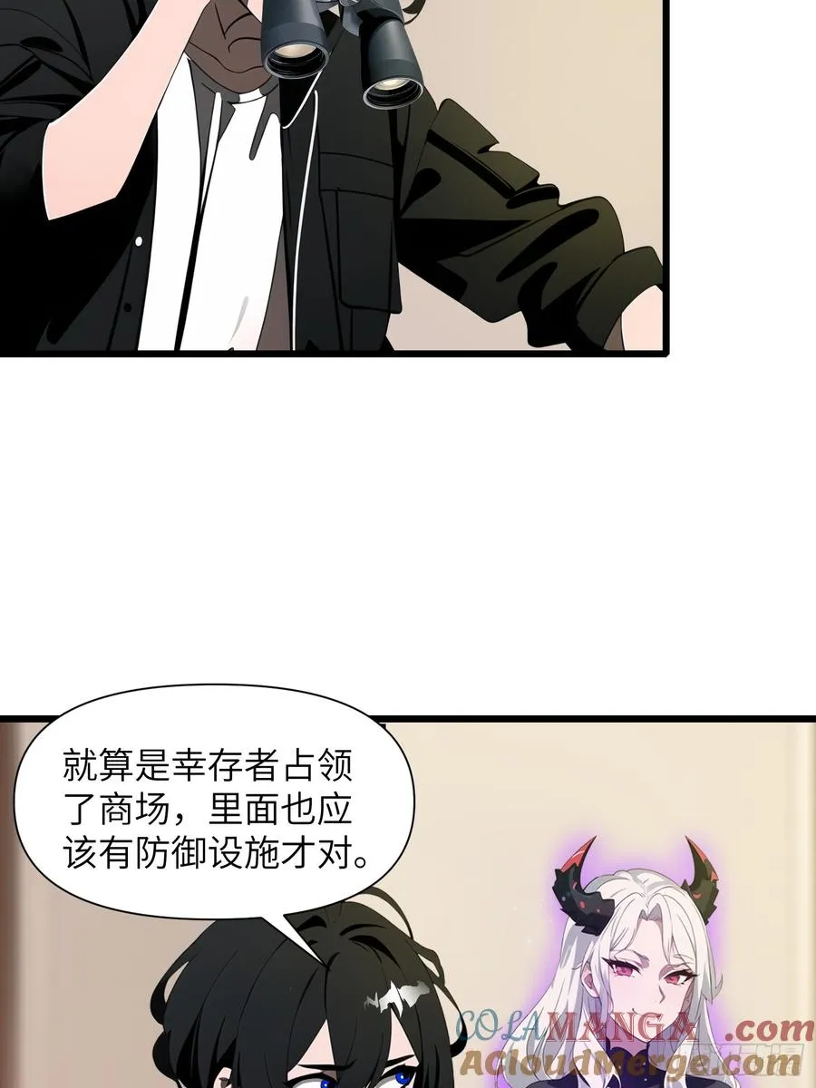32 SAN零七型强化胶囊 第58页