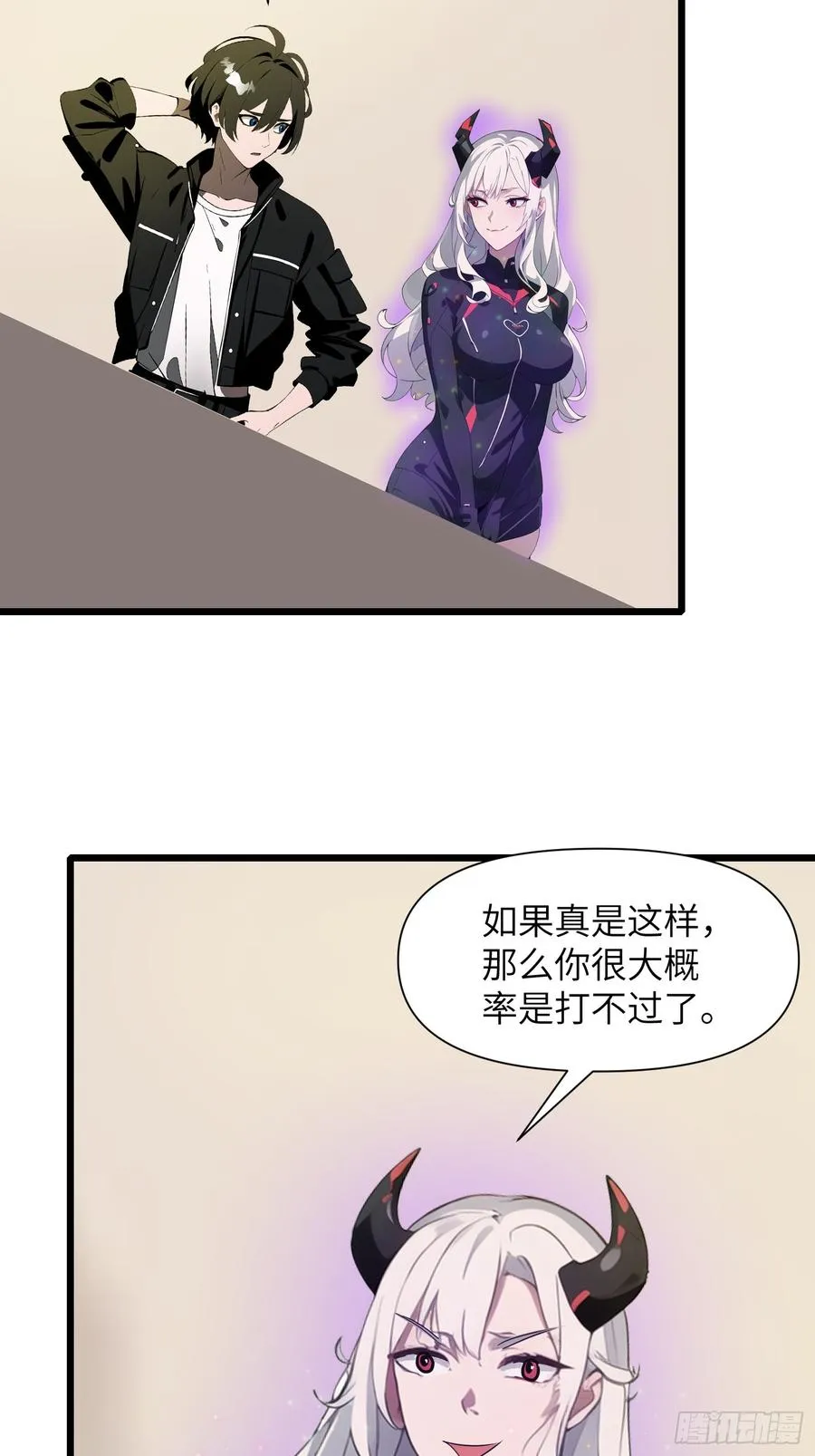 32 SAN零七型强化胶囊 第68页