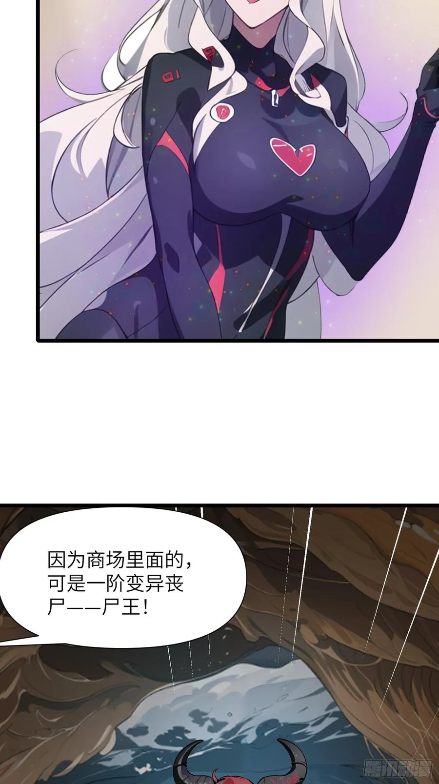 32 SAN零七型强化胶囊 第69页
