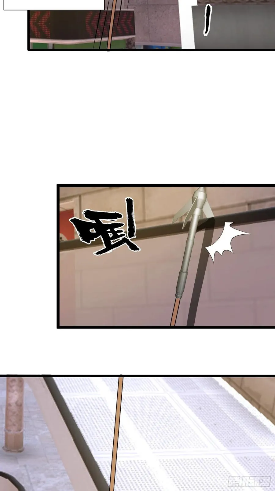 33 宿主，你这样容易注孤生啊 第12页