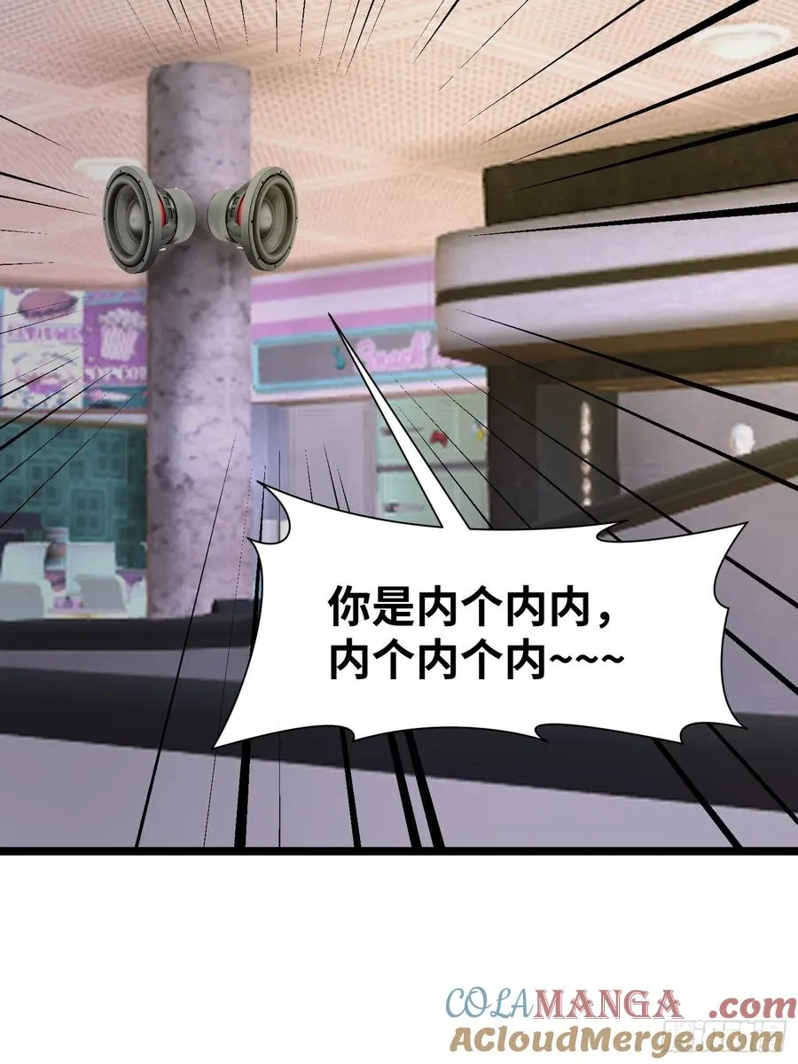 33 宿主，你这样容易注孤生啊 第19页