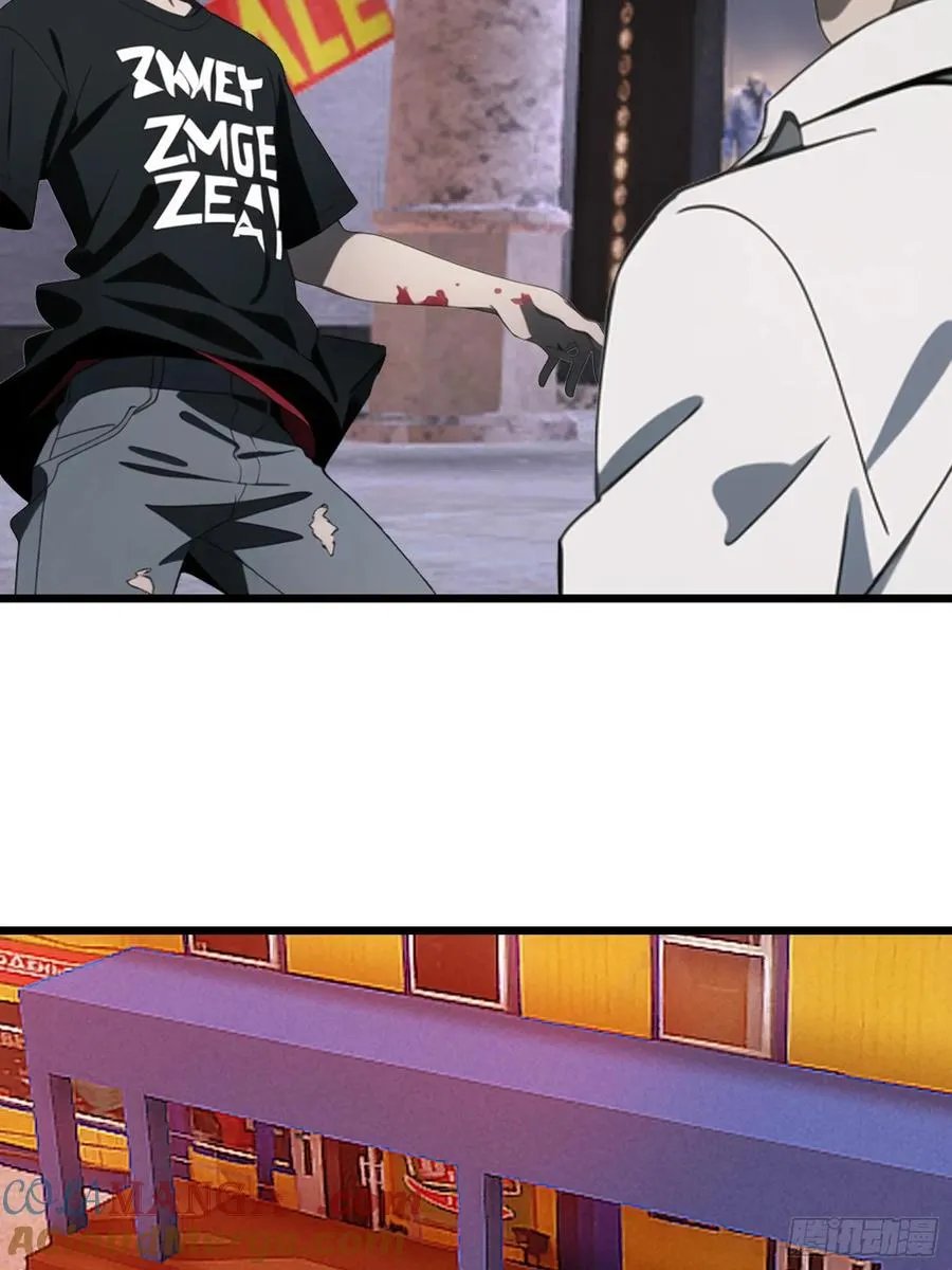 33 宿主，你这样容易注孤生啊 第22页