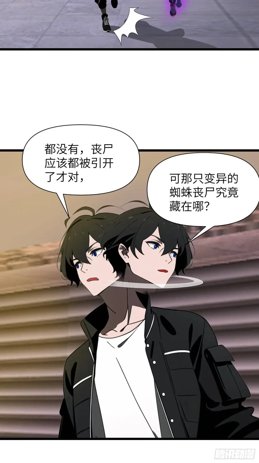 33 宿主，你这样容易注孤生啊 第33页