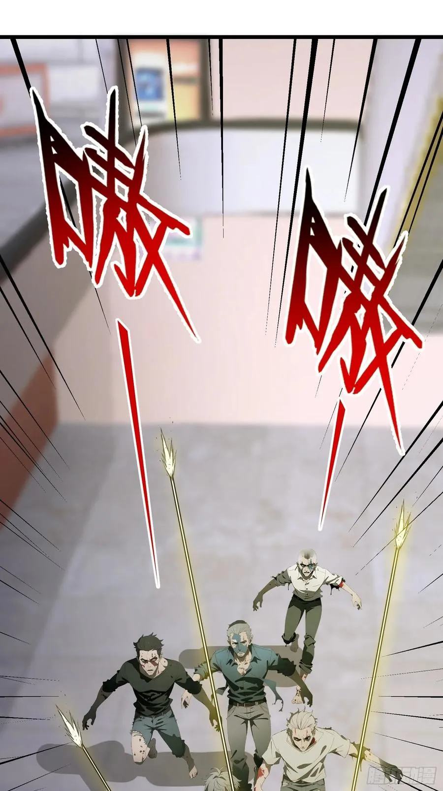 33 宿主，你这样容易注孤生啊 第47页
