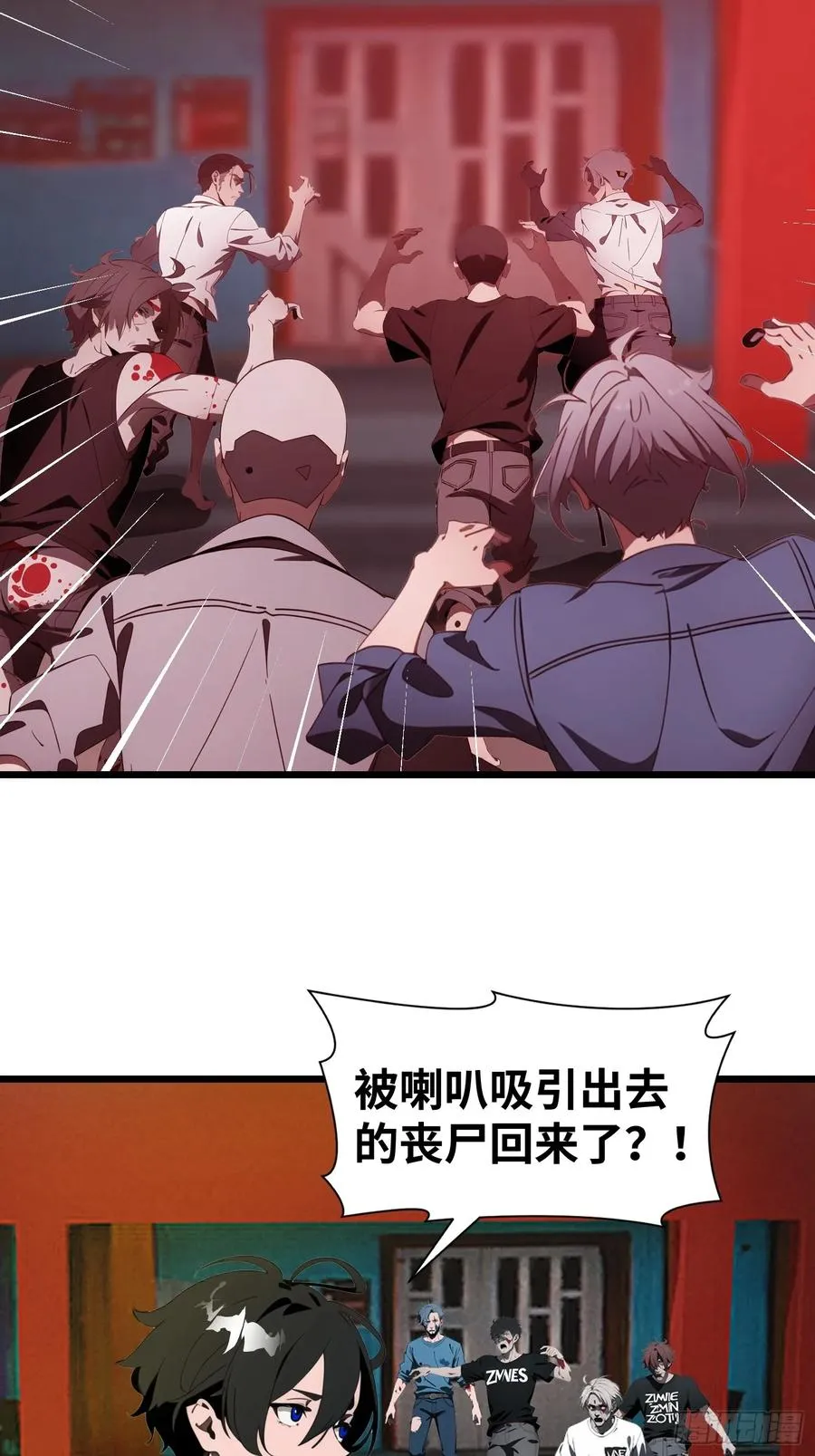 33 宿主，你这样容易注孤生啊 第53页