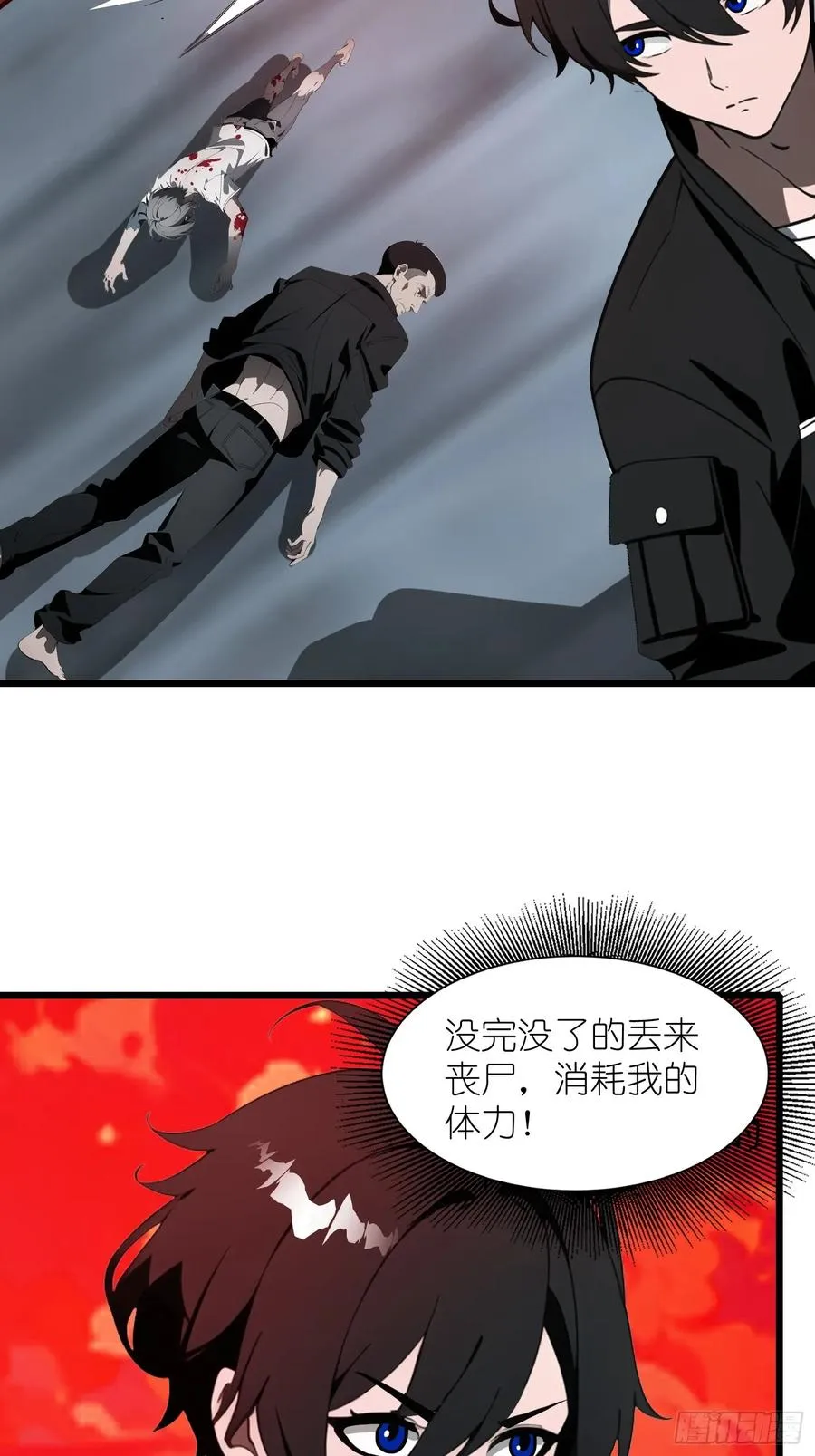 35 莫非她服用了那种药物？ 第9页