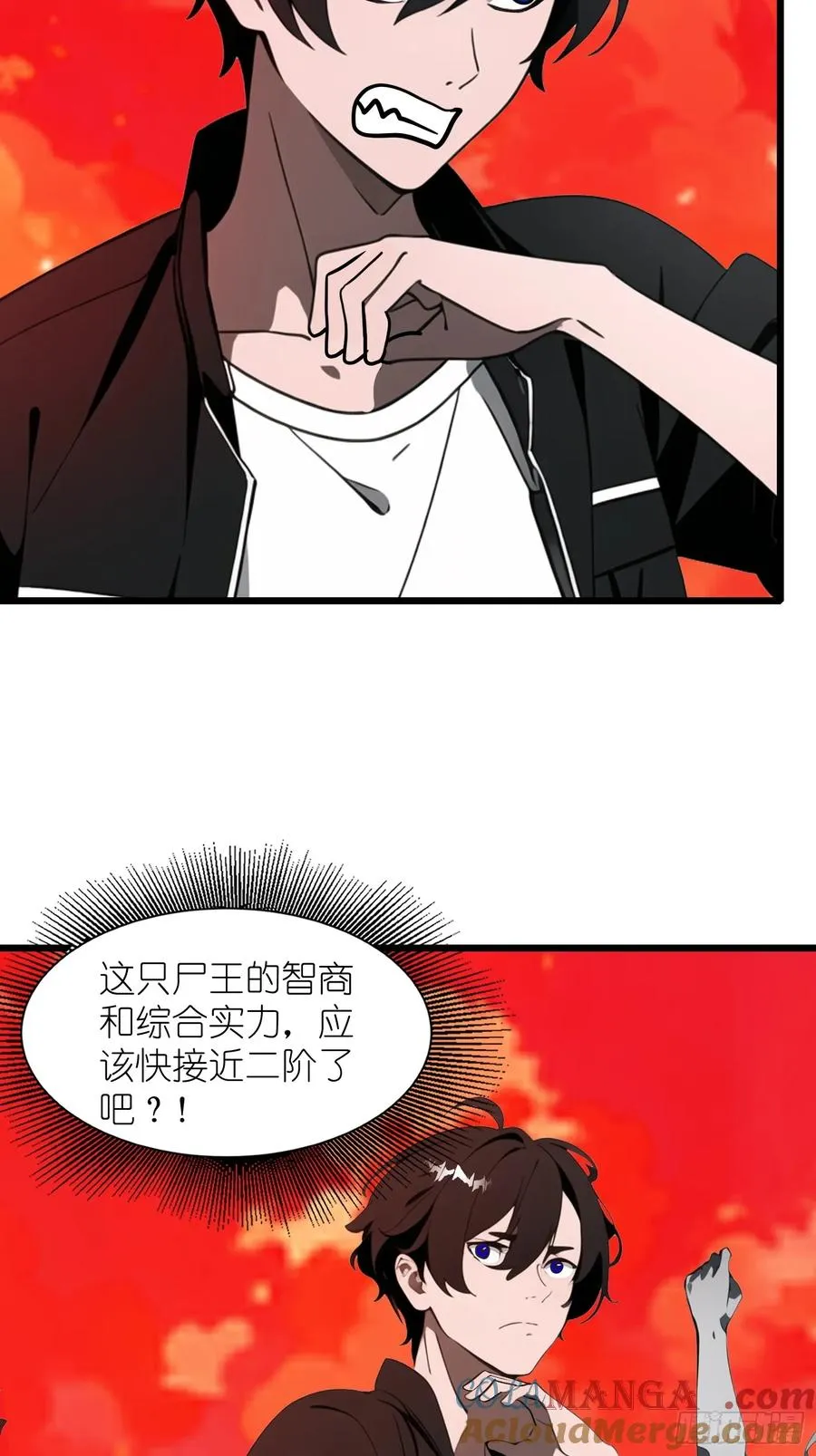 35 莫非她服用了那种药物？ 第10页
