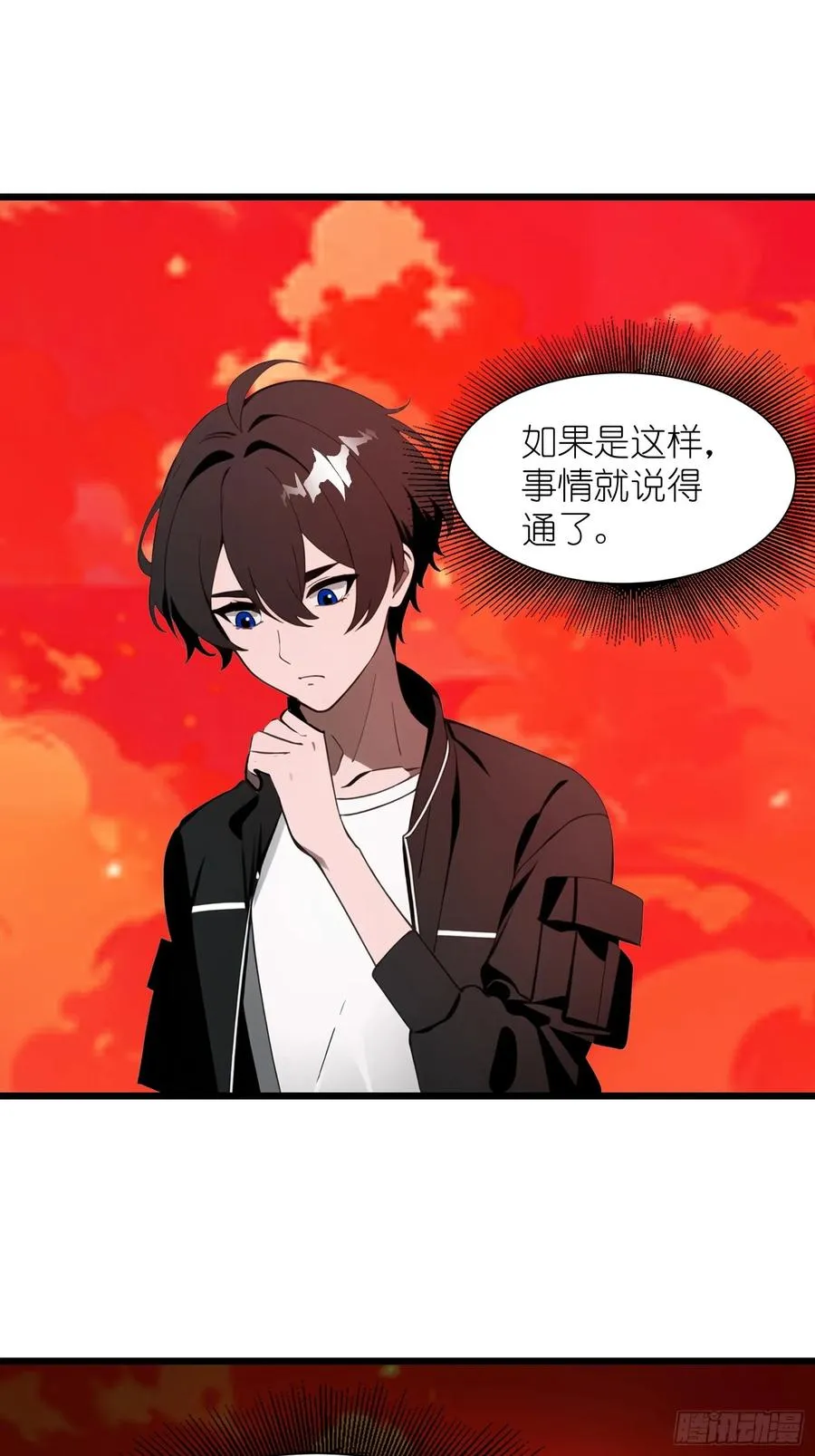 35 莫非她服用了那种药物？ 第14页