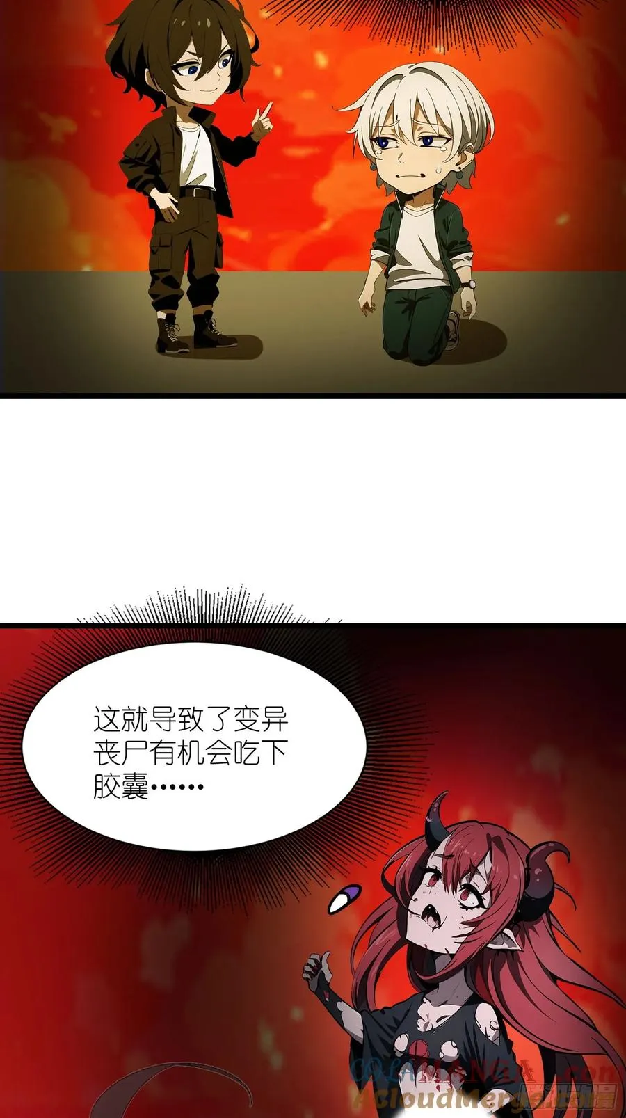 35 莫非她服用了那种药物？ 第16页