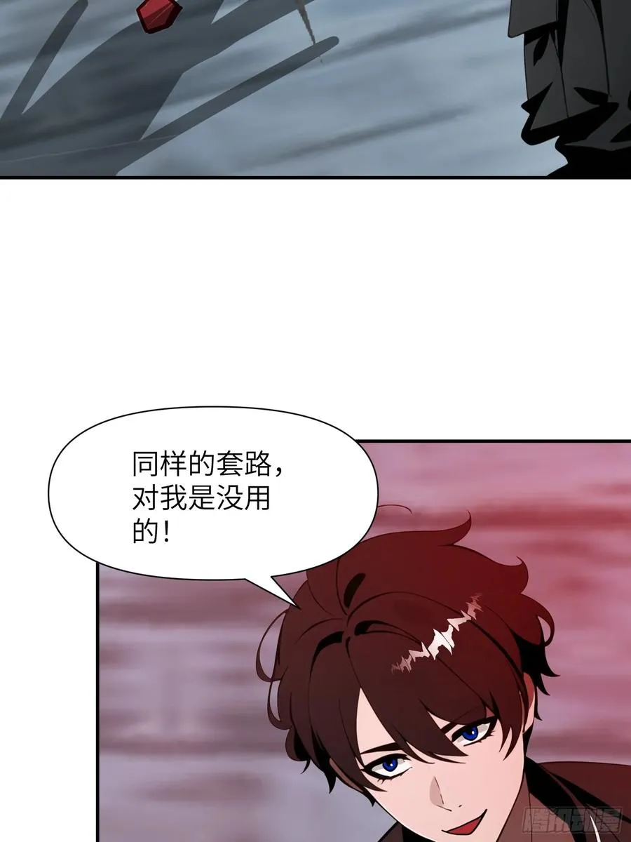 35 莫非她服用了那种药物？ 第26页