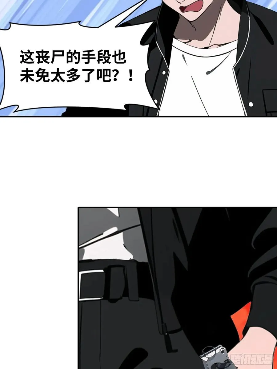 35 莫非她服用了那种药物？ 第35页