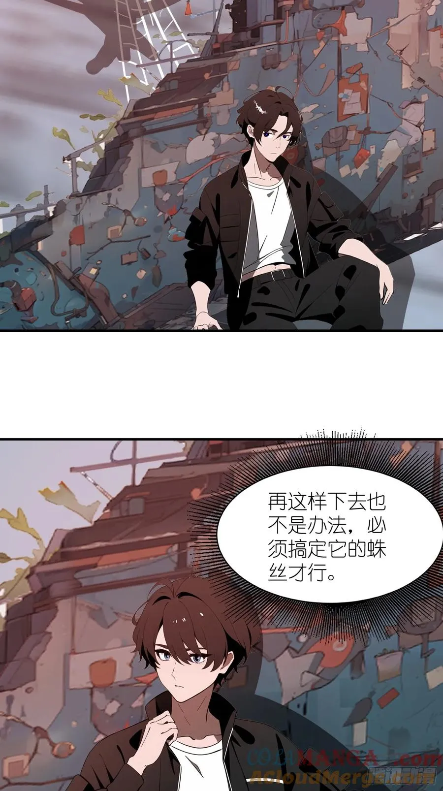 35 莫非她服用了那种药物？ 第43页