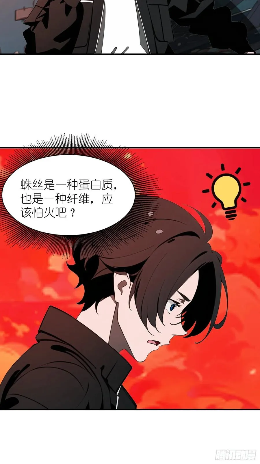 35 莫非她服用了那种药物？ 第44页