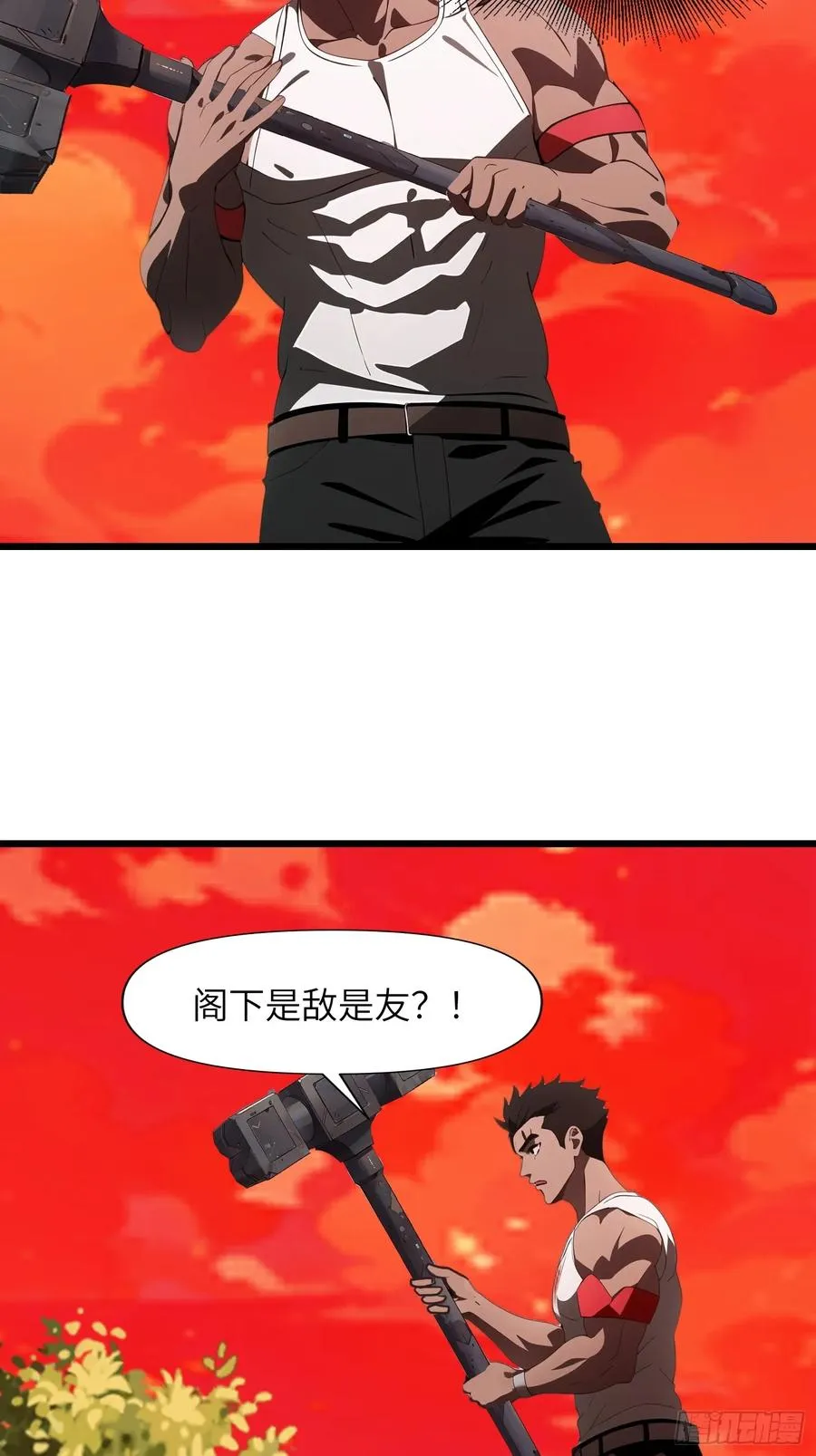 38 决不能放虎归山！ 第17页