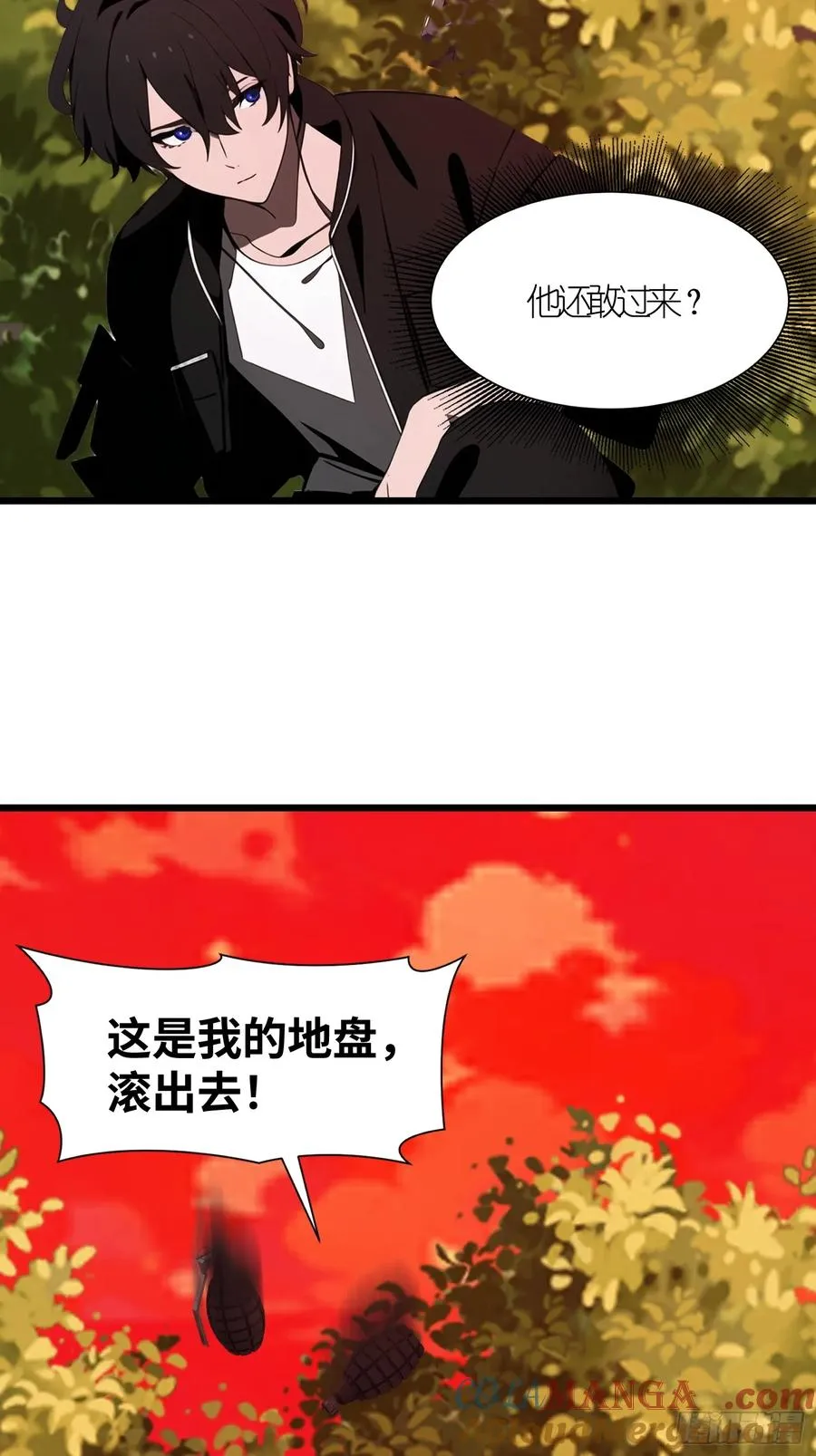 38 决不能放虎归山！ 第19页