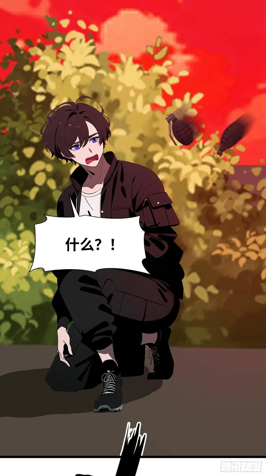 38 决不能放虎归山！ 第23页