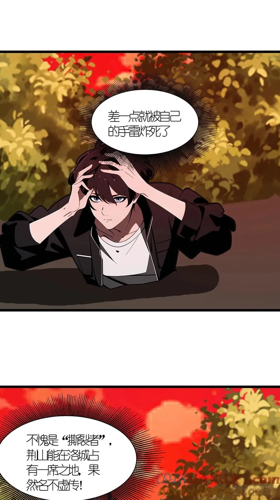 38 决不能放虎归山！ 第25页