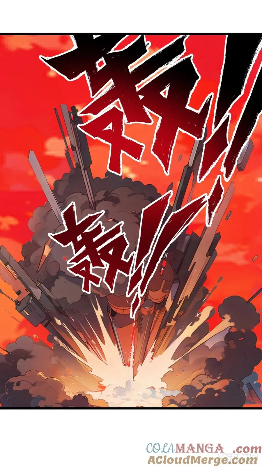 38 决不能放虎归山！ 第34页