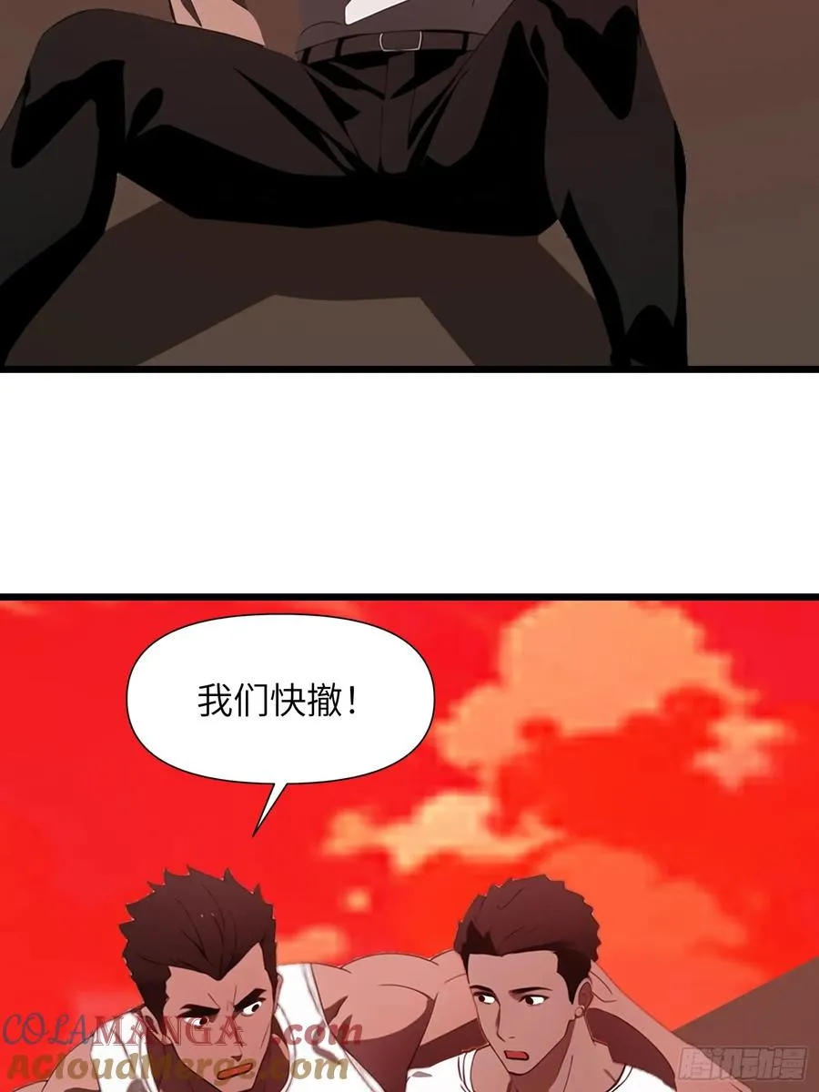 38 决不能放虎归山！ 第37页