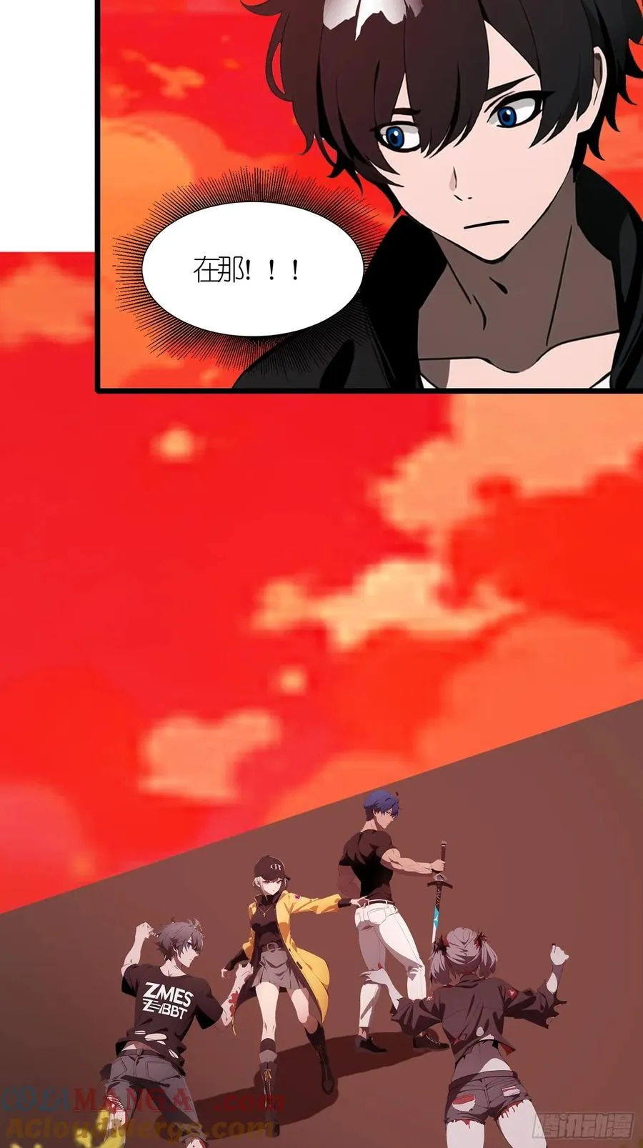 38 决不能放虎归山！ 第52页