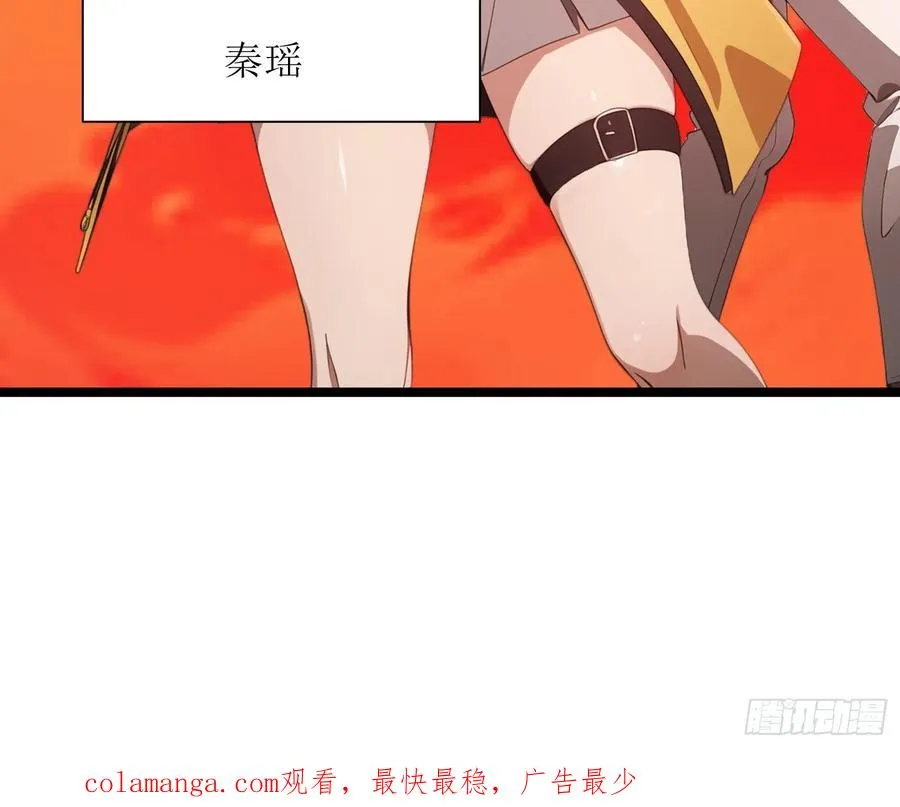 38 决不能放虎归山！ 第57页